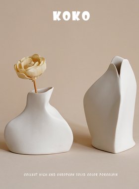 KOKO 北欧简约轻巧艺术陶瓷桌面插花异形小花瓶 软装装饰摆件花器