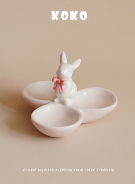 KOKO 出口北欧蝴蝶结兔子陶瓷粉色三格蝶下午茶蘸料碟 桌面首饰碟