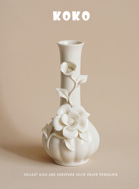 KOKO精致法式手捏花小口高花瓶陶瓷高档家居餐厅插花摆件装饰花器