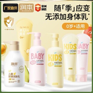 儿童面霜排行榜第一名护手霜防冻疮防裂大童小童宝宝霜女童男童