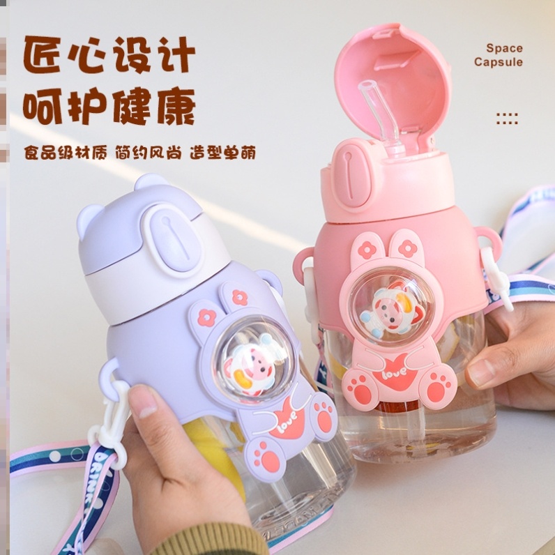 儿童水杯夏季网红高颜值吸管杯子男女儿童小学幼儿园宝宝水壶防摔