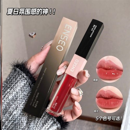 口红男士女士无盒化妆品