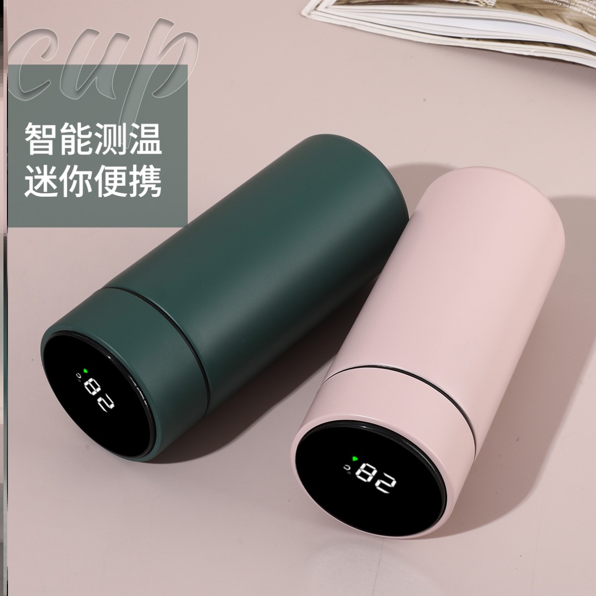 保温杯小巧便携大容量小男孩女孩家用商用学生十大名牌高颜值运动