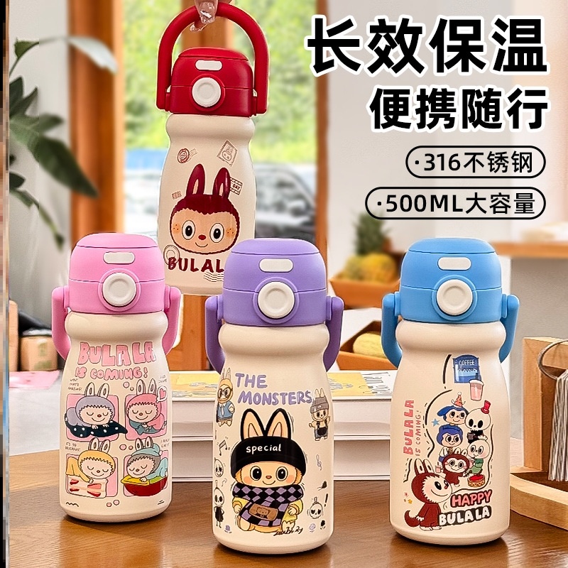 保温杯热销榜吸管外出携带不锈钢上班上学专用宿舍巨好看的咖啡杯