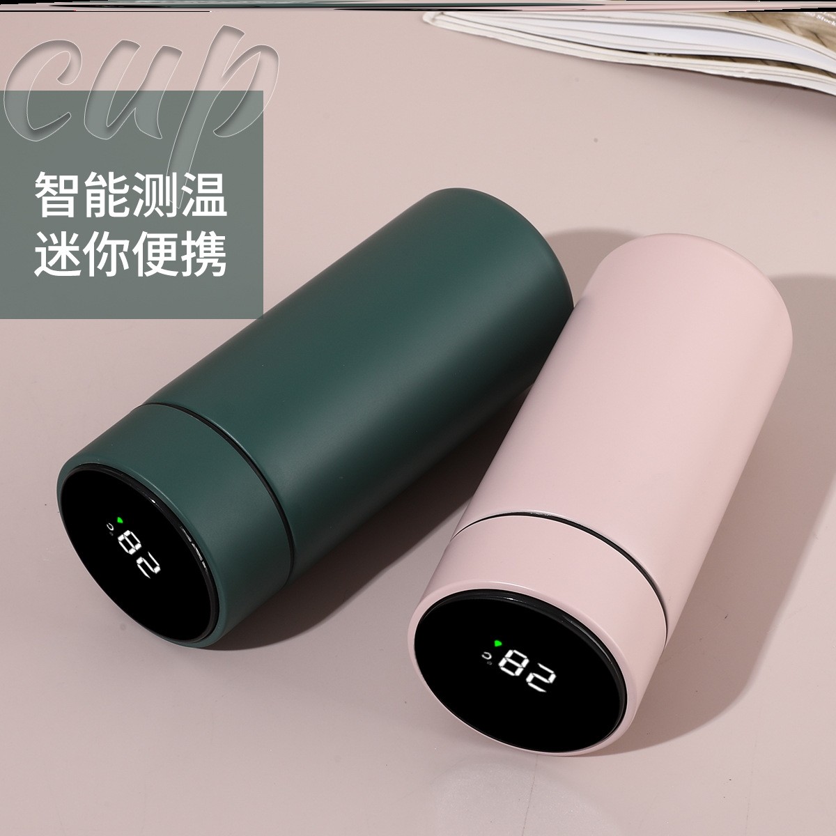 保温杯小男孩女孩水杯户外外出携带高颜值大容量情侣咖啡杯内胆