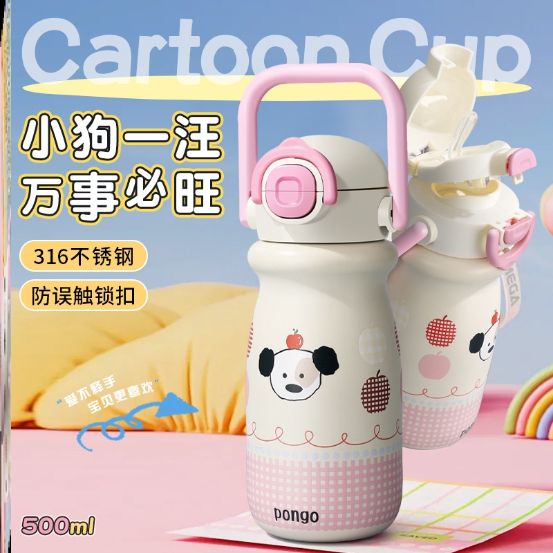 保温杯宿舍结婚一对饮水暖水热水十大名牌热销榜上班上学专用红色