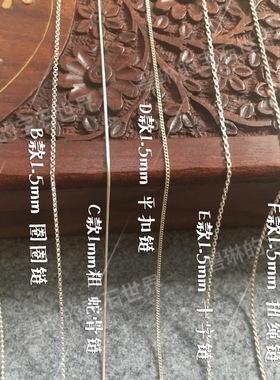 925银流苏男女款百搭十字链