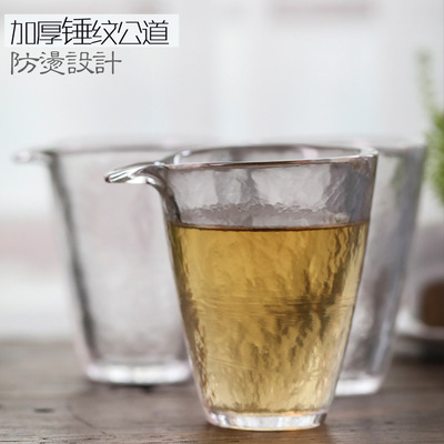 锤纹无柄玻璃公道杯加厚不烫手160ml小容量断水茶海匀杯分茶器