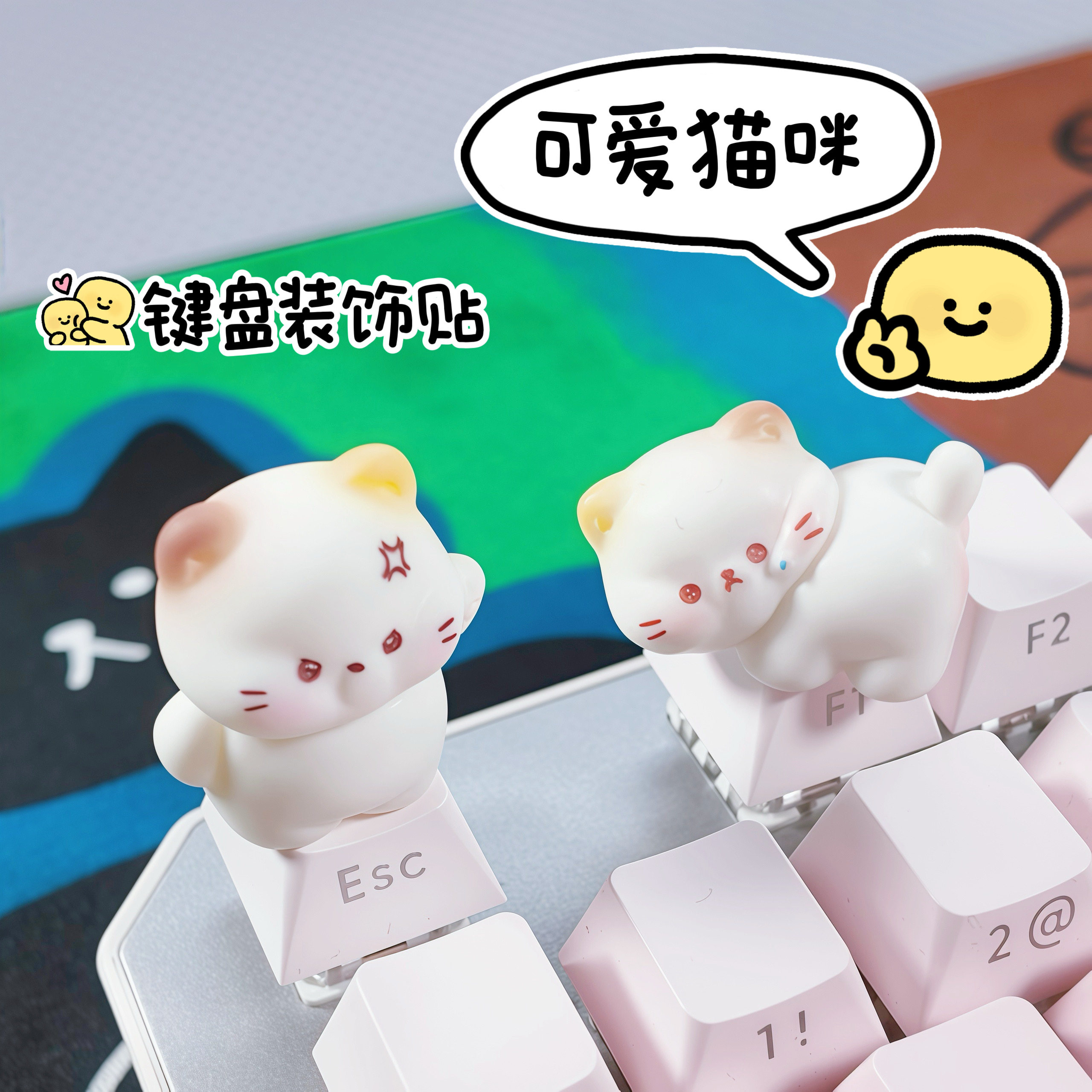 萌物分享卡通按键装饰