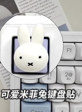小编推荐美甲敲键盘辅助器