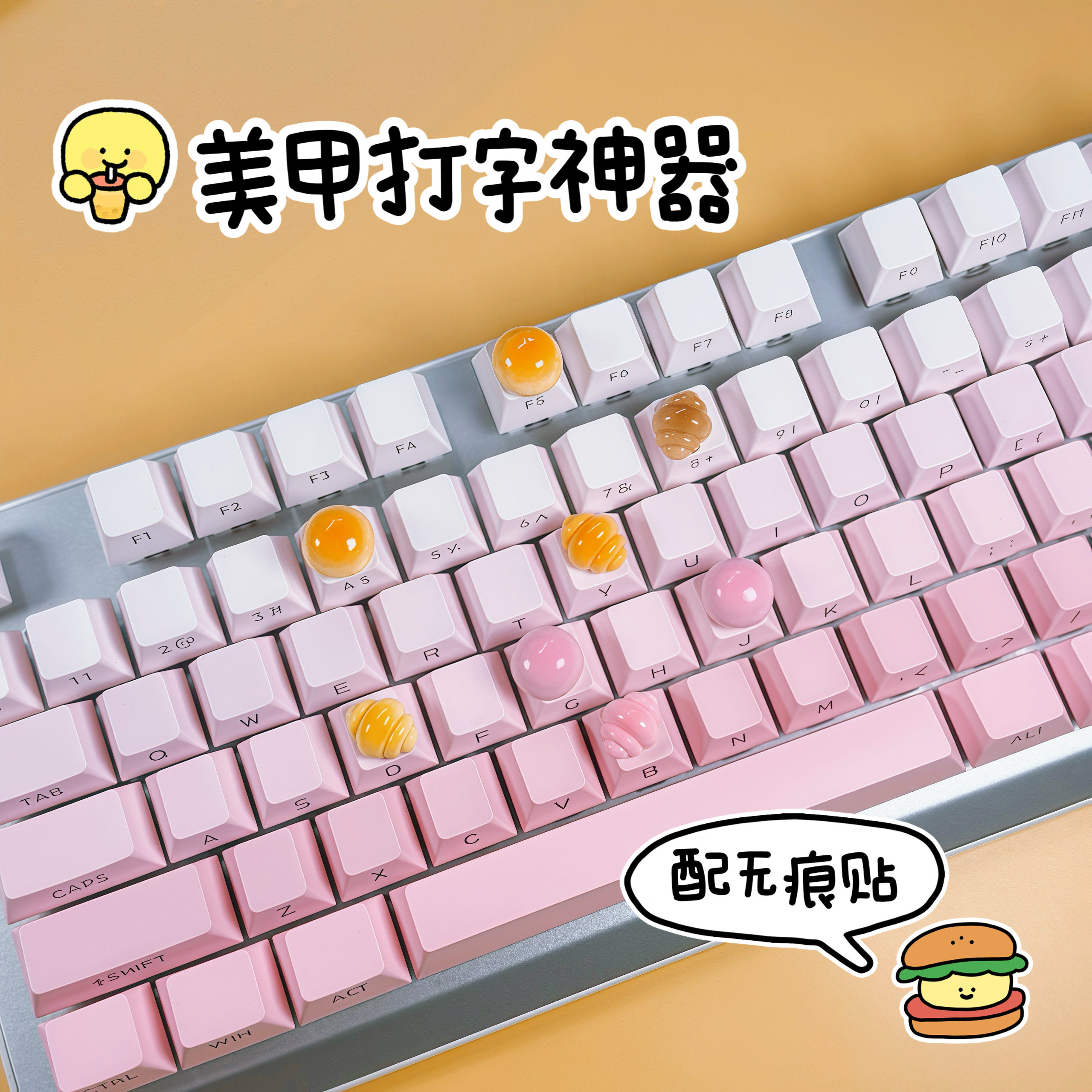 全网热卖87496单美甲打字贴