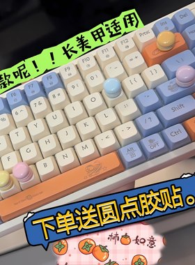 美甲键盘贴全网热卖9876424单