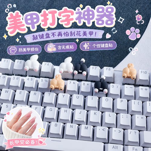被闺蜜问了二周的按键diy贴