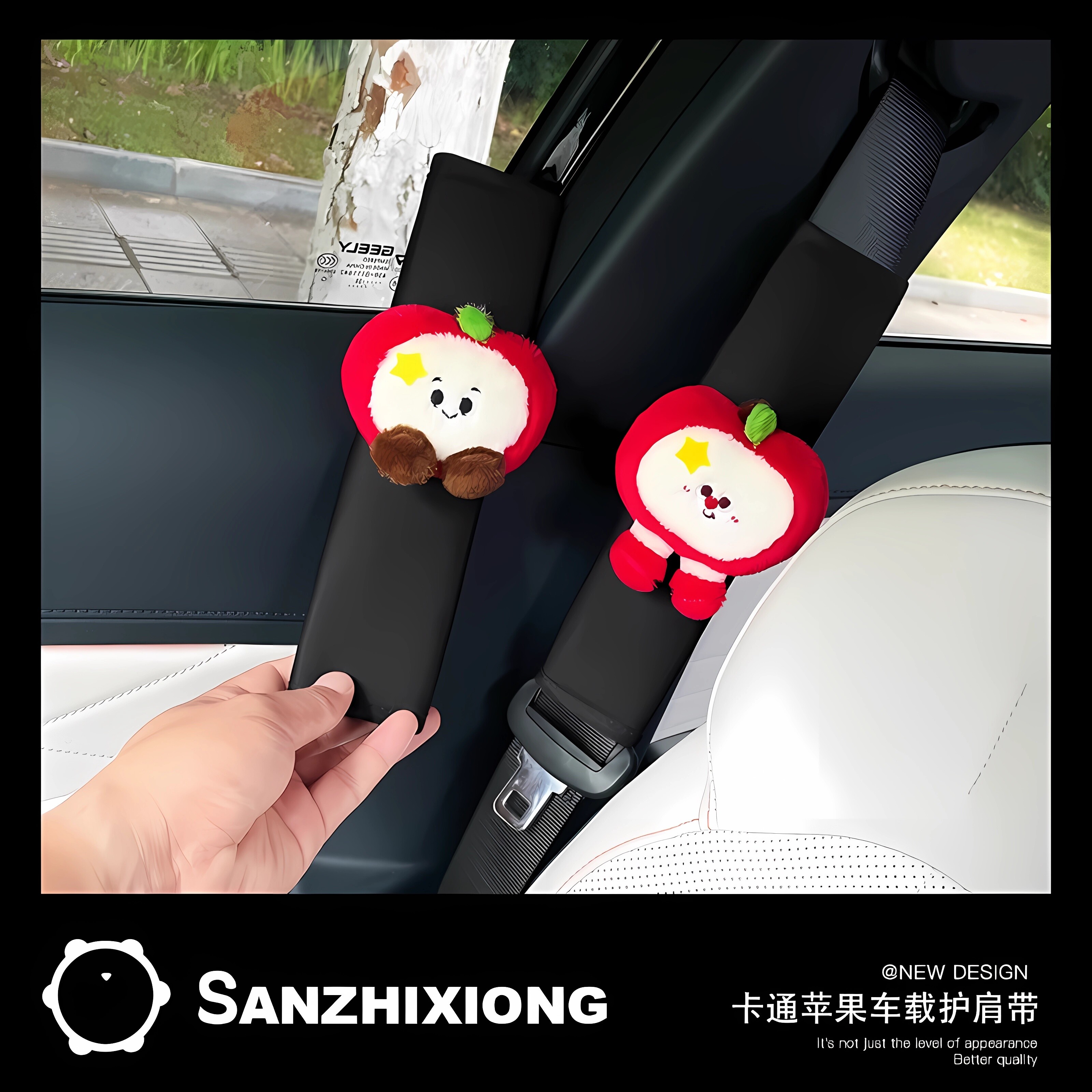 车载护肩套热卖榜第I名