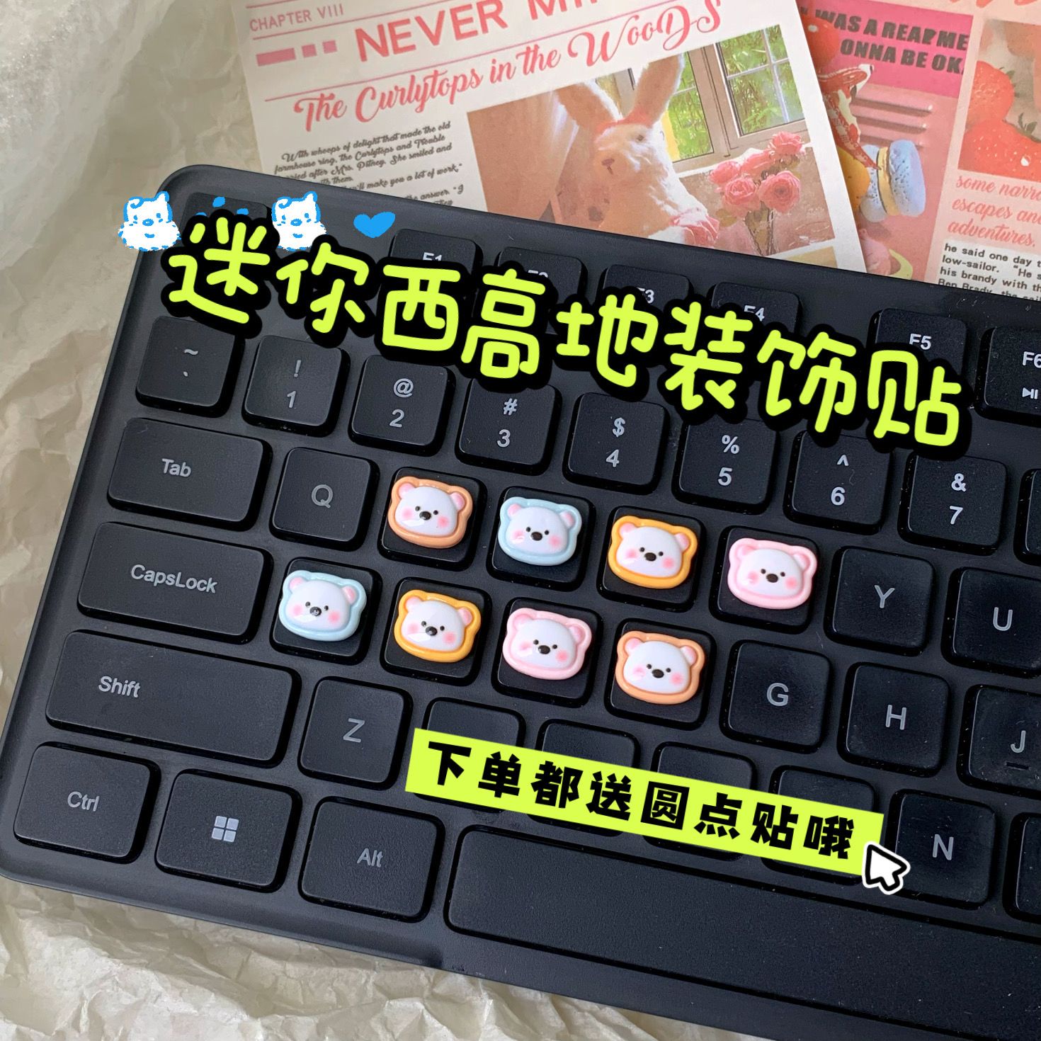 美甲打字辅助器畅销第I名