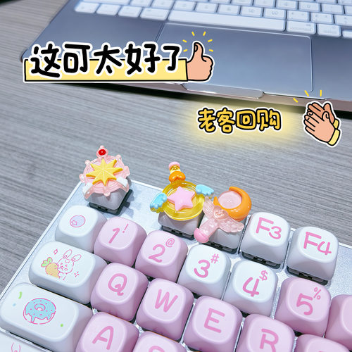 53人正在买美甲键盘打字贴