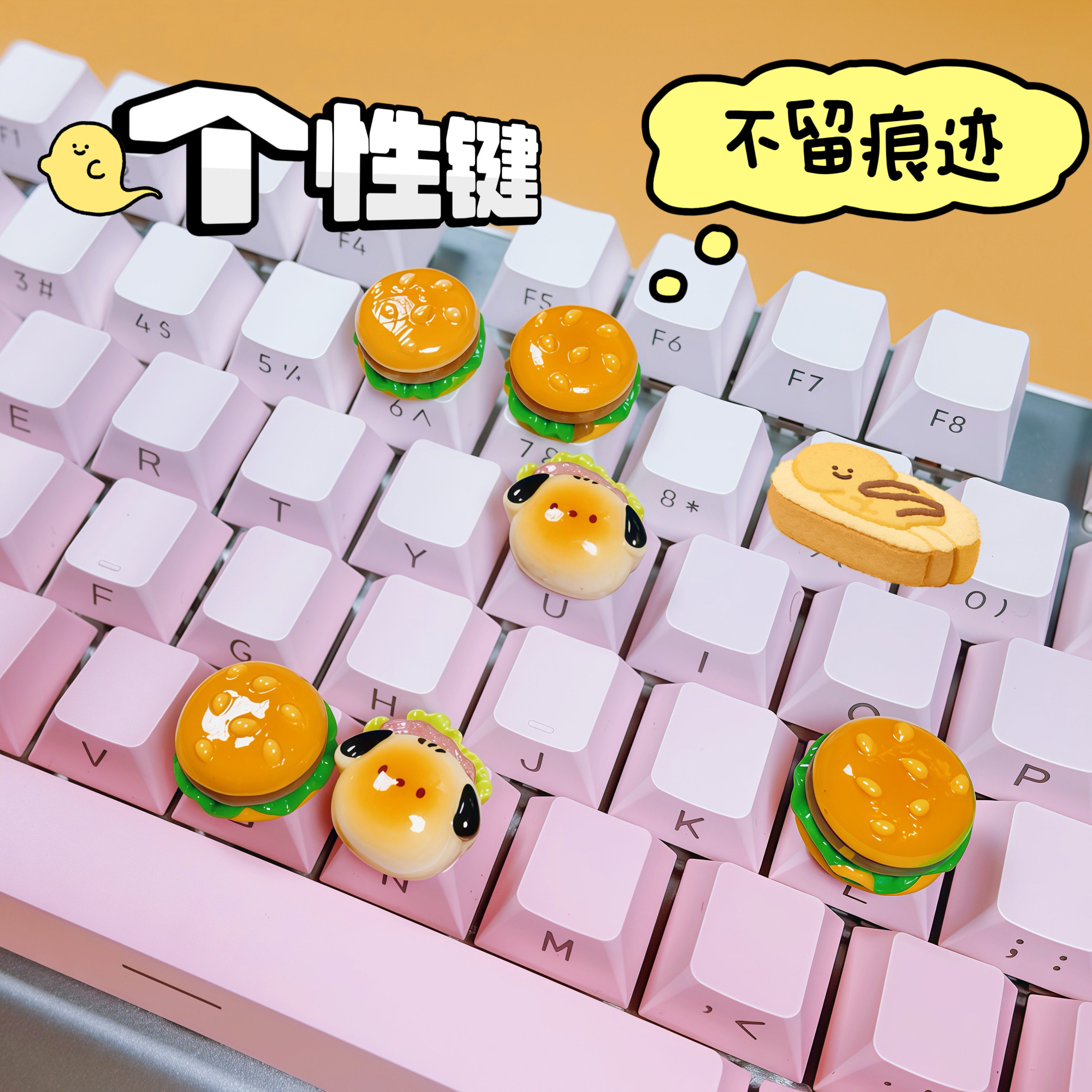 工位好物第128件美甲按键贴