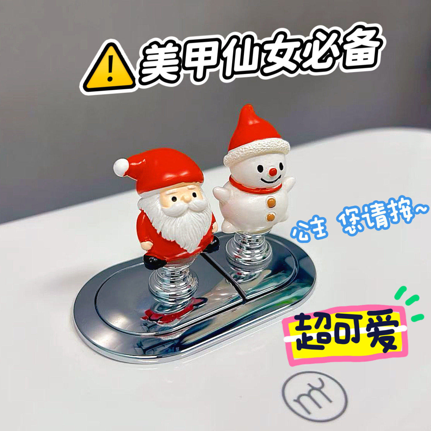 美甲冲水按压器热卖榜第I名
