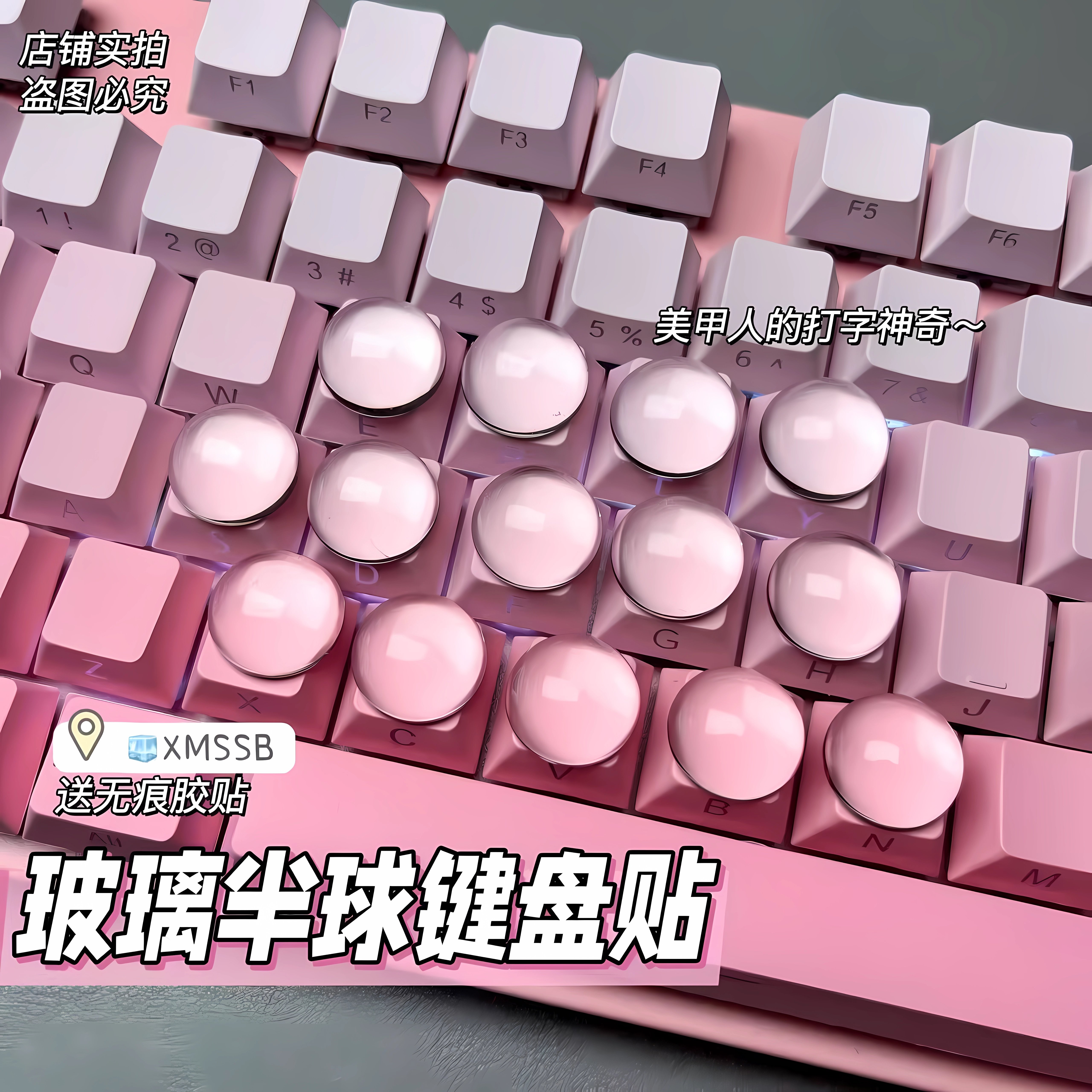 键盘贴畅销榜第I小二推荐