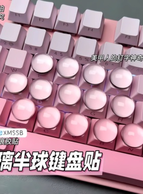 键盘贴畅销榜第I小二推荐