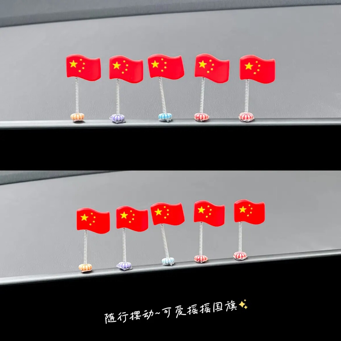 国庆爆款红旗摆件畅销榜第I