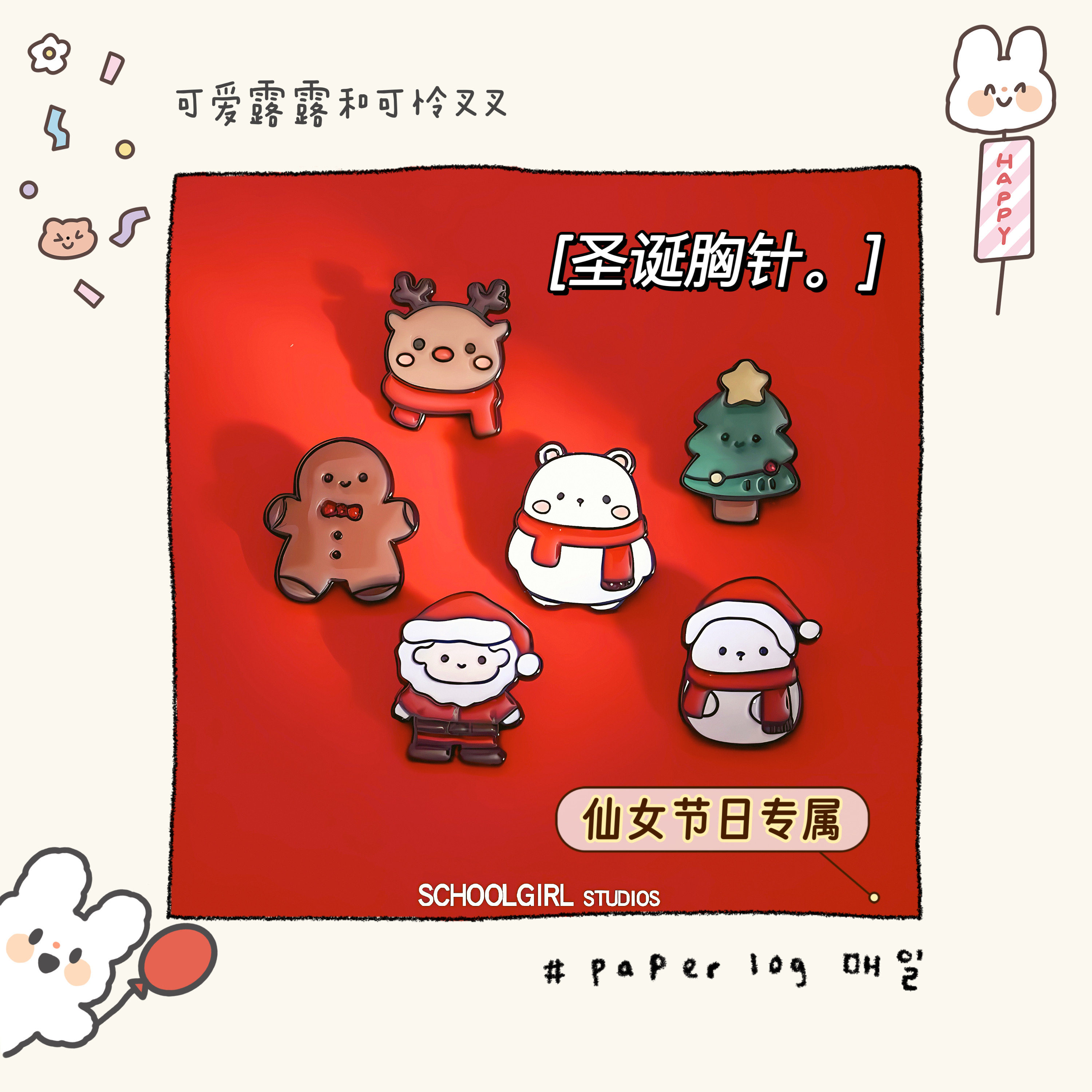 圣诞胸针热卖榜第I名小编推荐