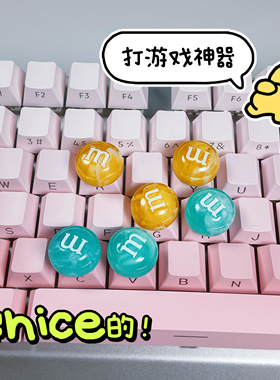 美甲办公搭子敲键盘神器