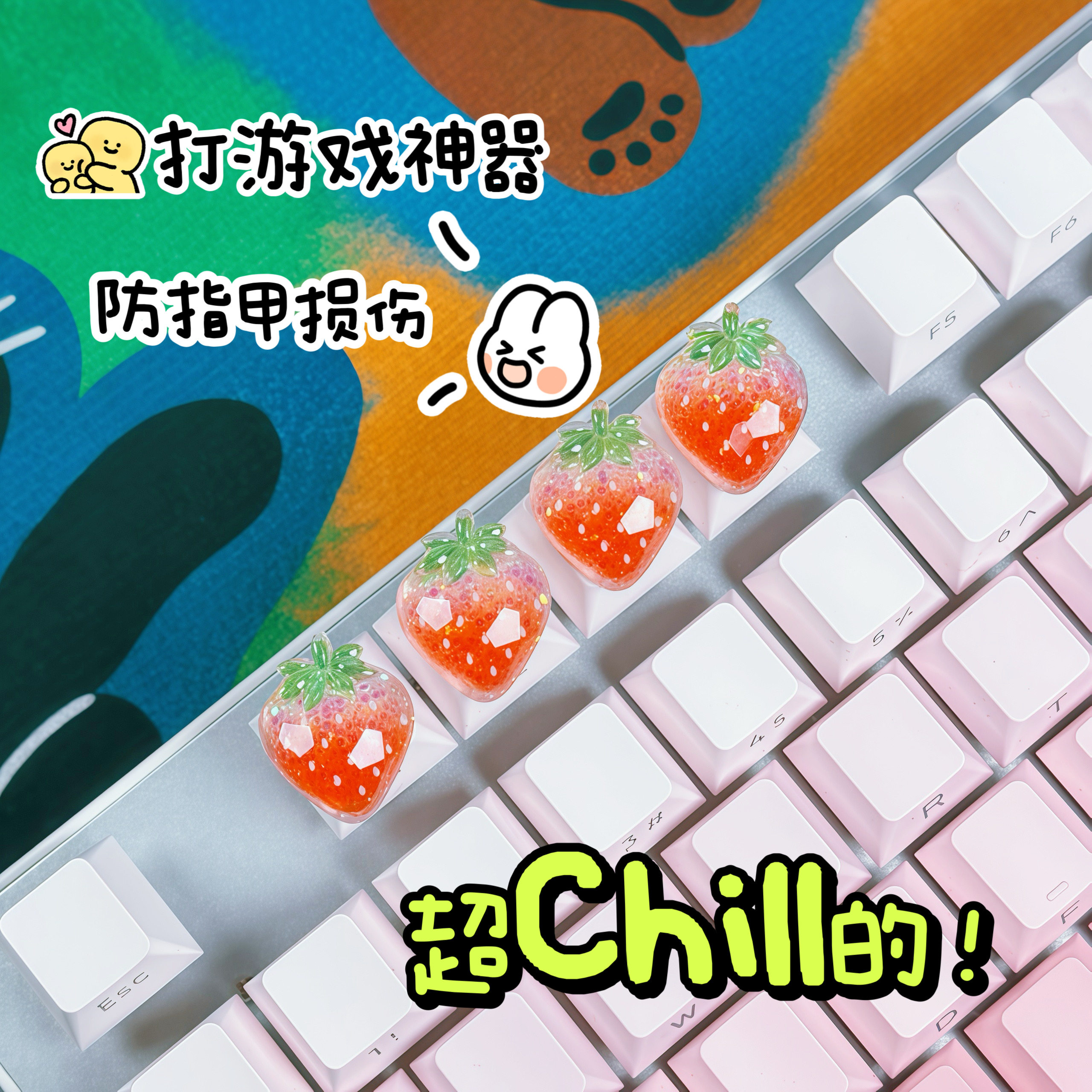 23人正在买美甲键盘打字贴