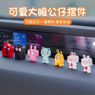 电视柜车载摆件家居饰品汽车高级感软装饰品奶油风样板房酒柜摆设