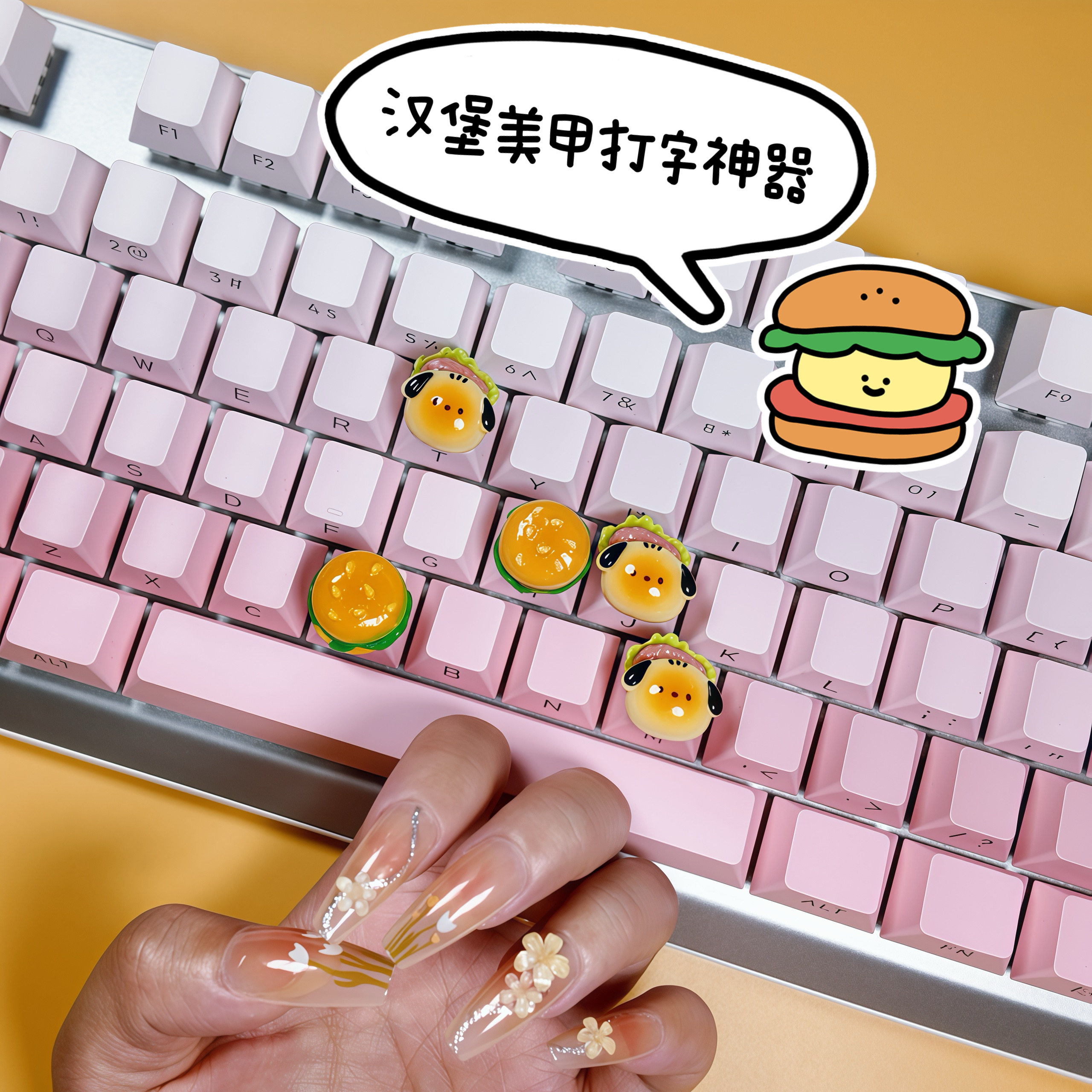 美甲专用打字贴小编推荐