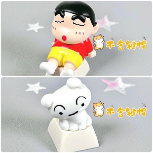 d立体卡通3键帽按键贴蜡笔小新个性键美甲打字辅助器凸起装饰品