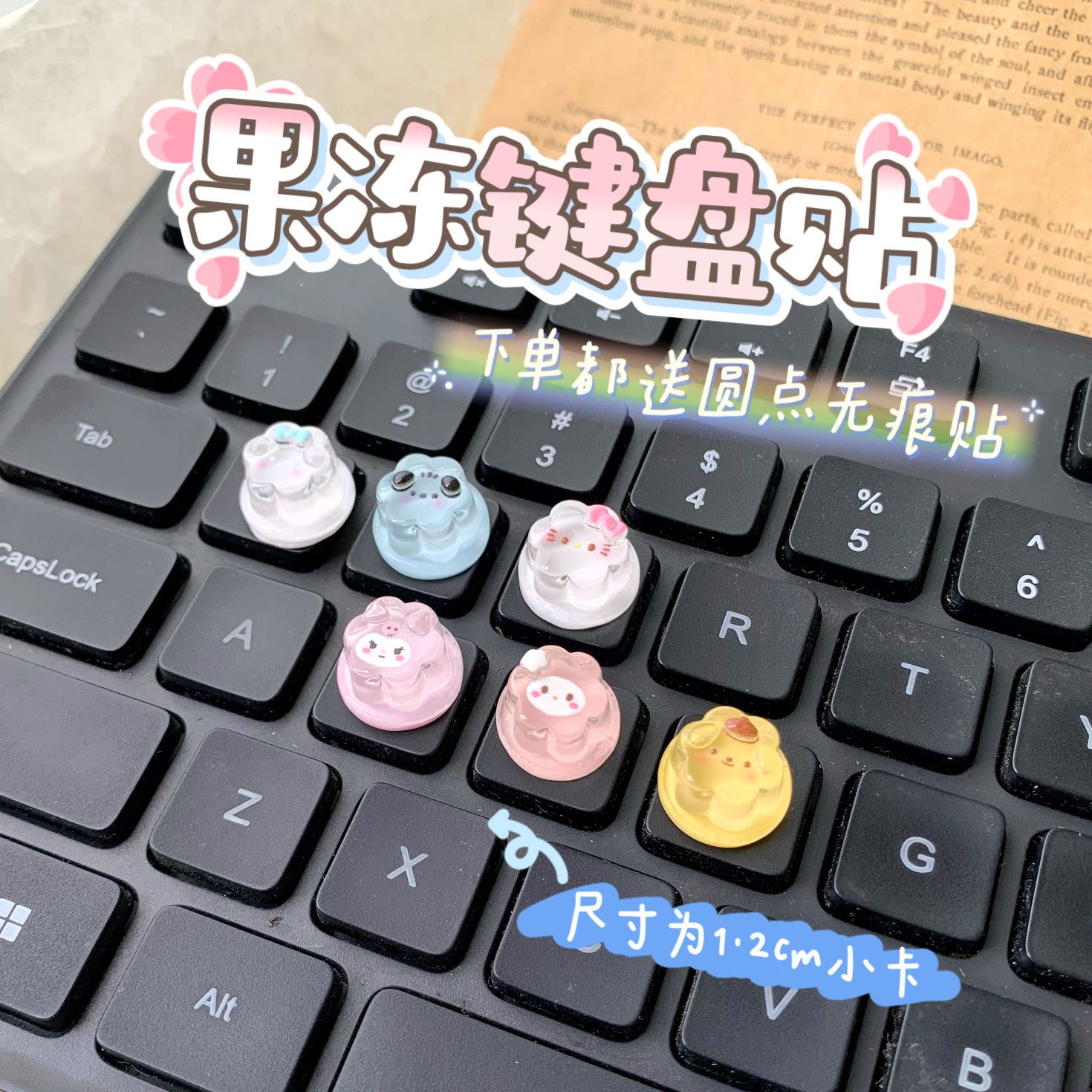 长美甲打字神器热销榜第I名