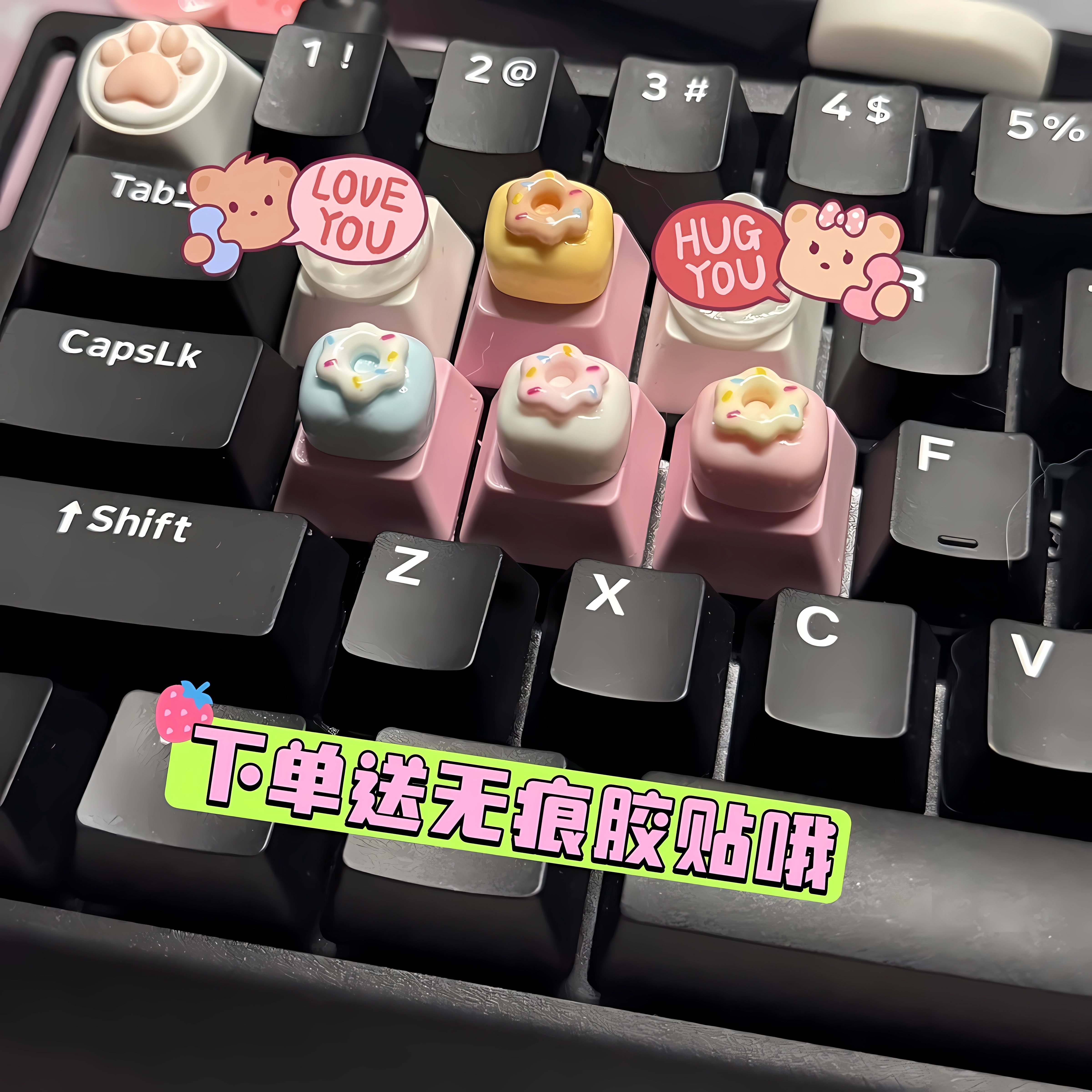 美甲专用键盘贴全网热卖89536单