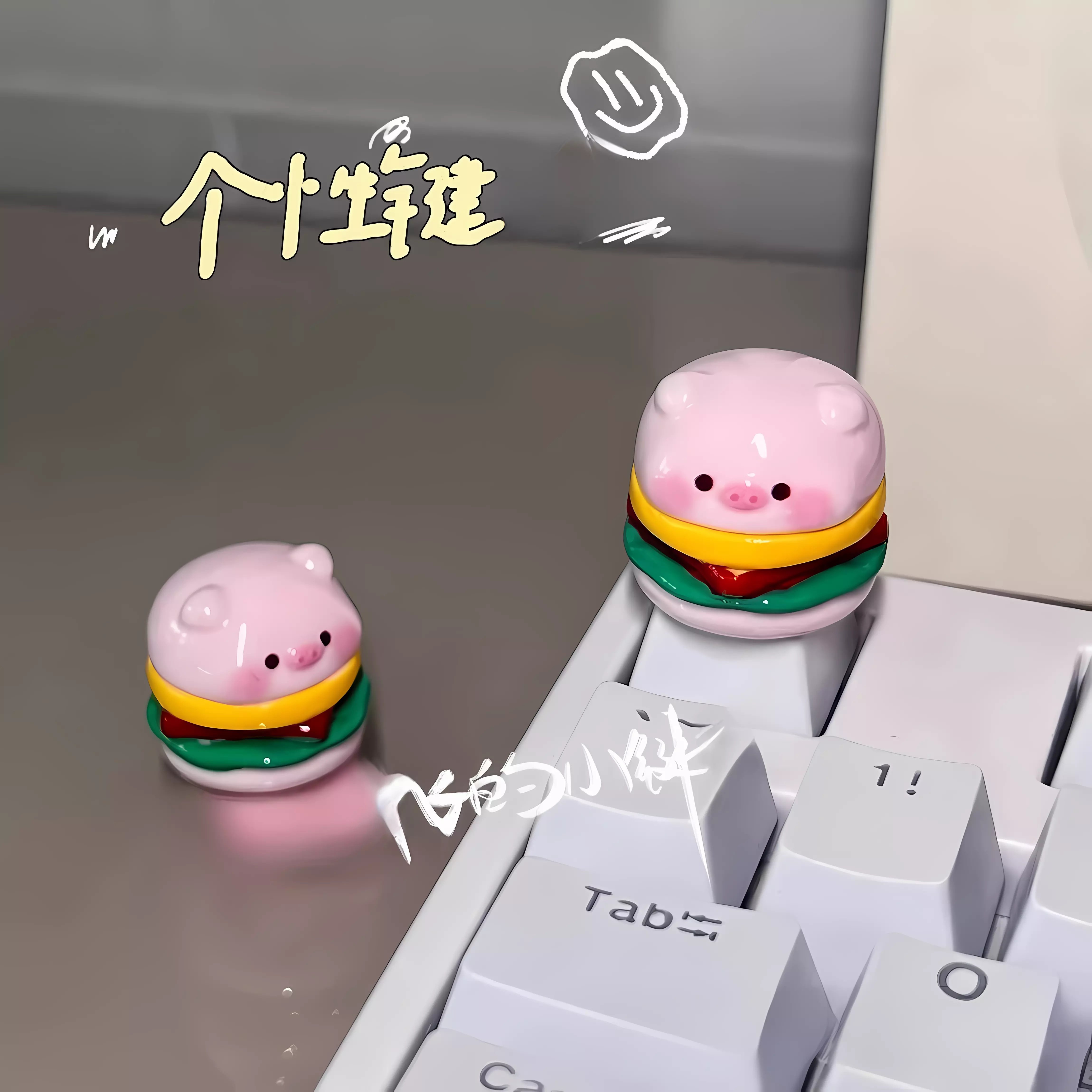 可爱小猪键盘贴全网热卖98763单