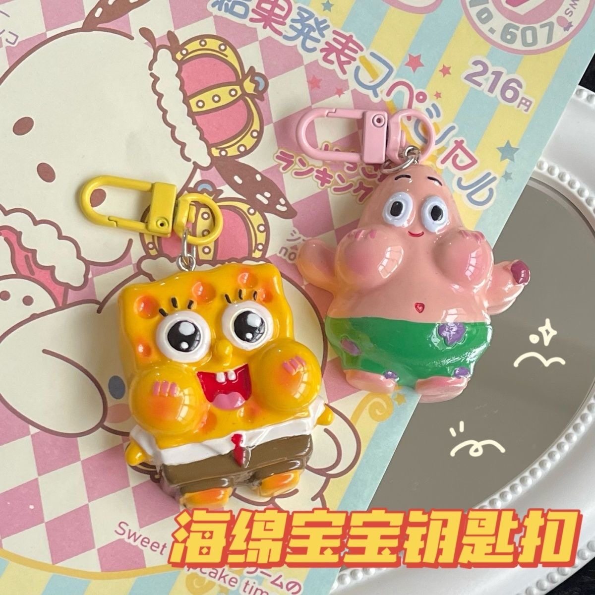 Q萌好物多款可选海绵宝宝系列