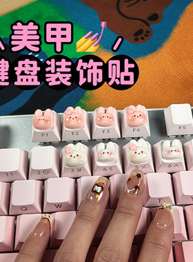 美甲救星长美甲打字辅助器