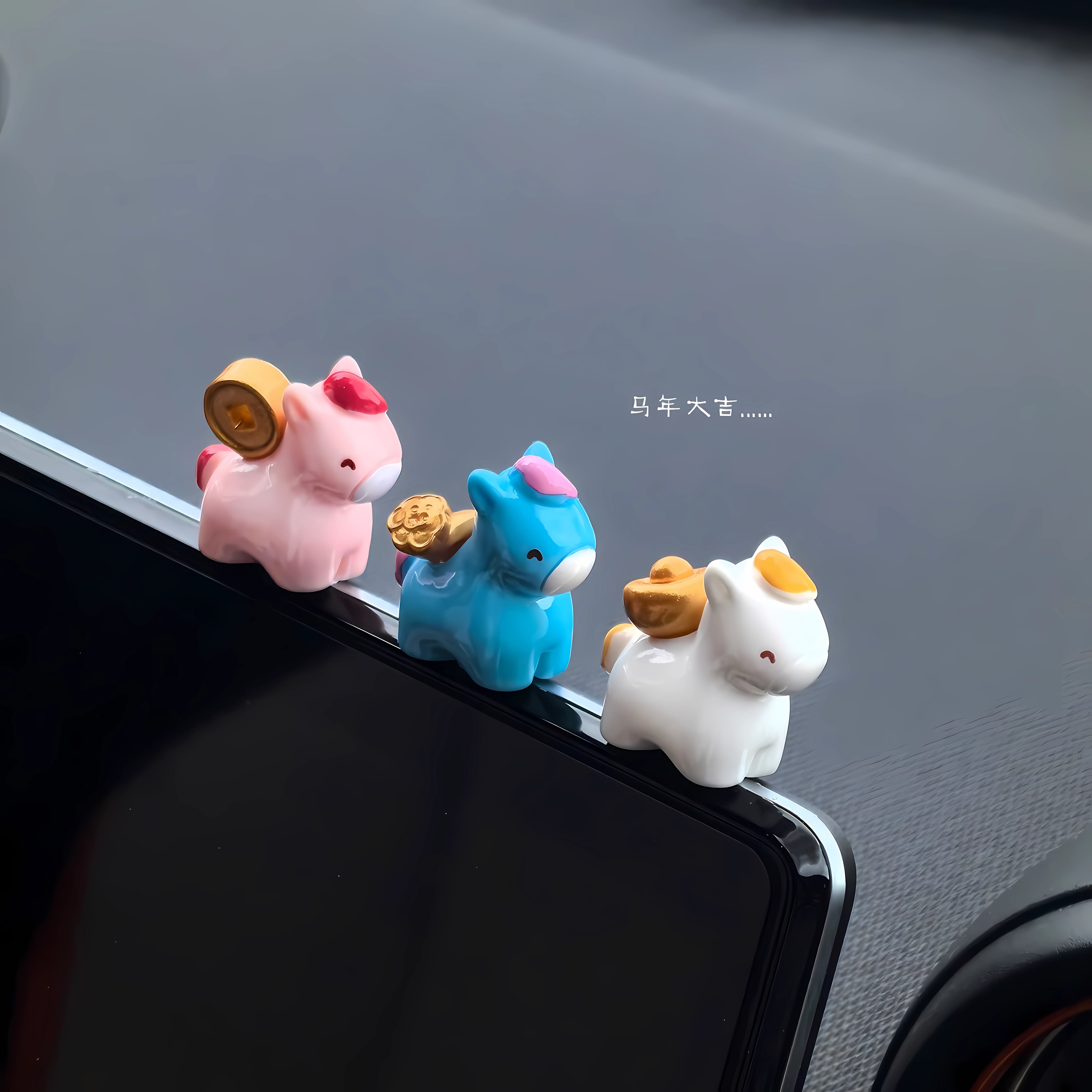马上有钱花创意马年车载摆件吉祥物汽车中控台迷你办公室桌面饰品