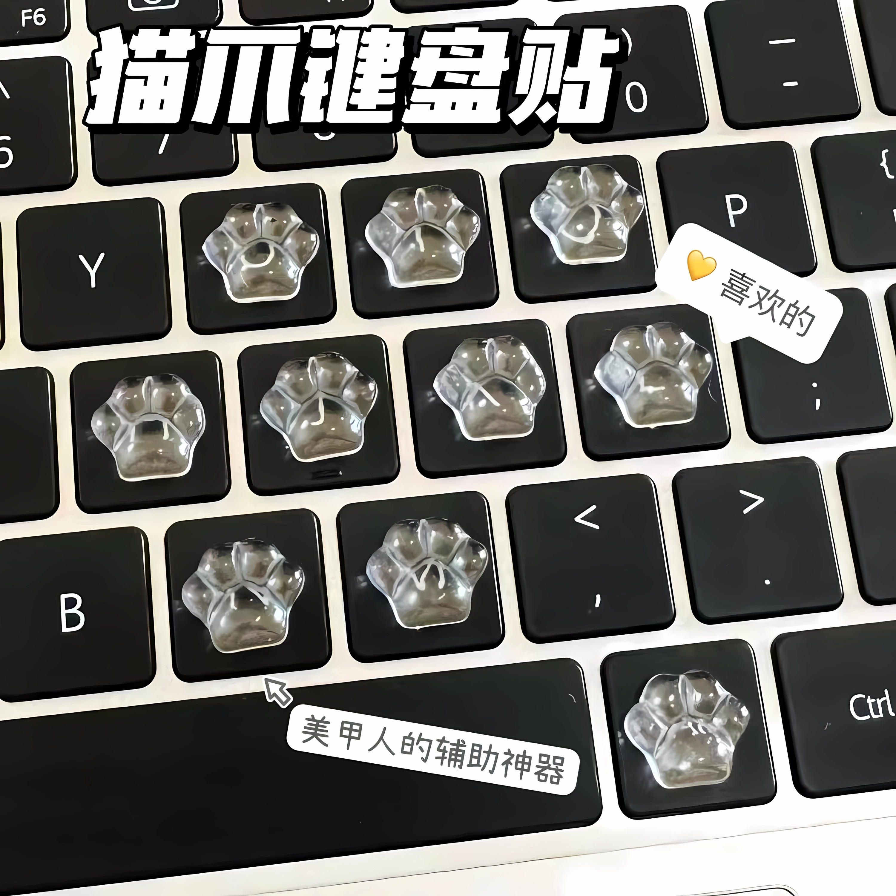 小编推荐美甲打字贴畅销榜第I