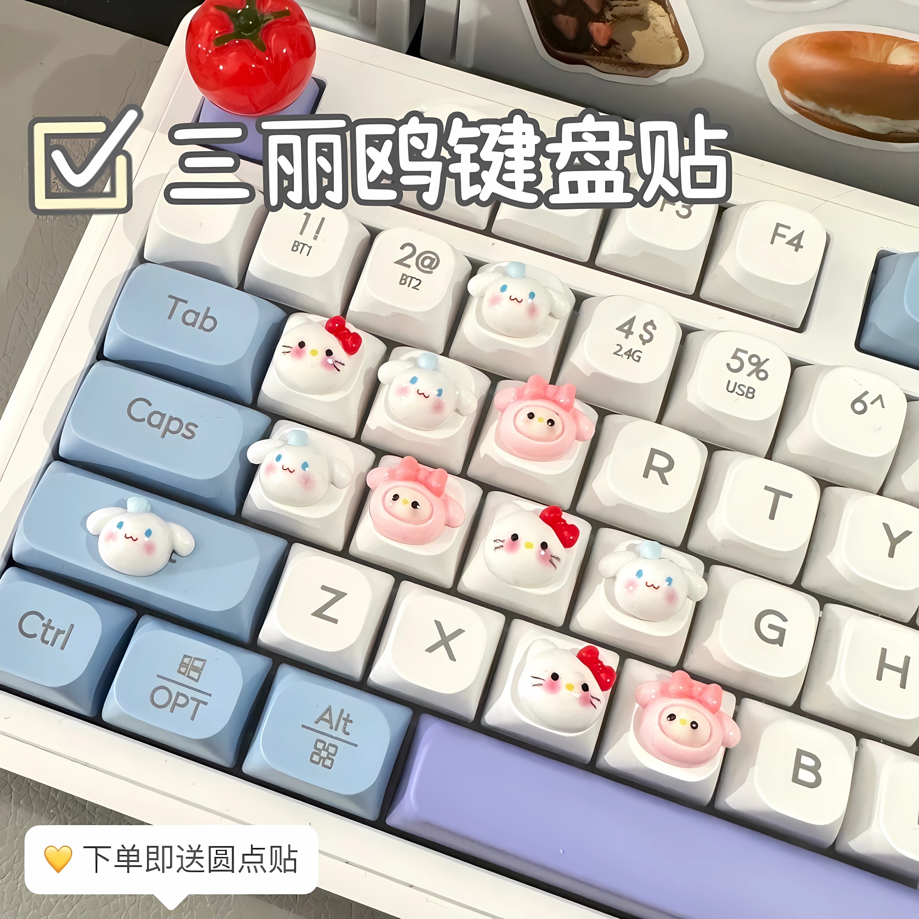 小编推荐美甲专用键盘贴畅销第I