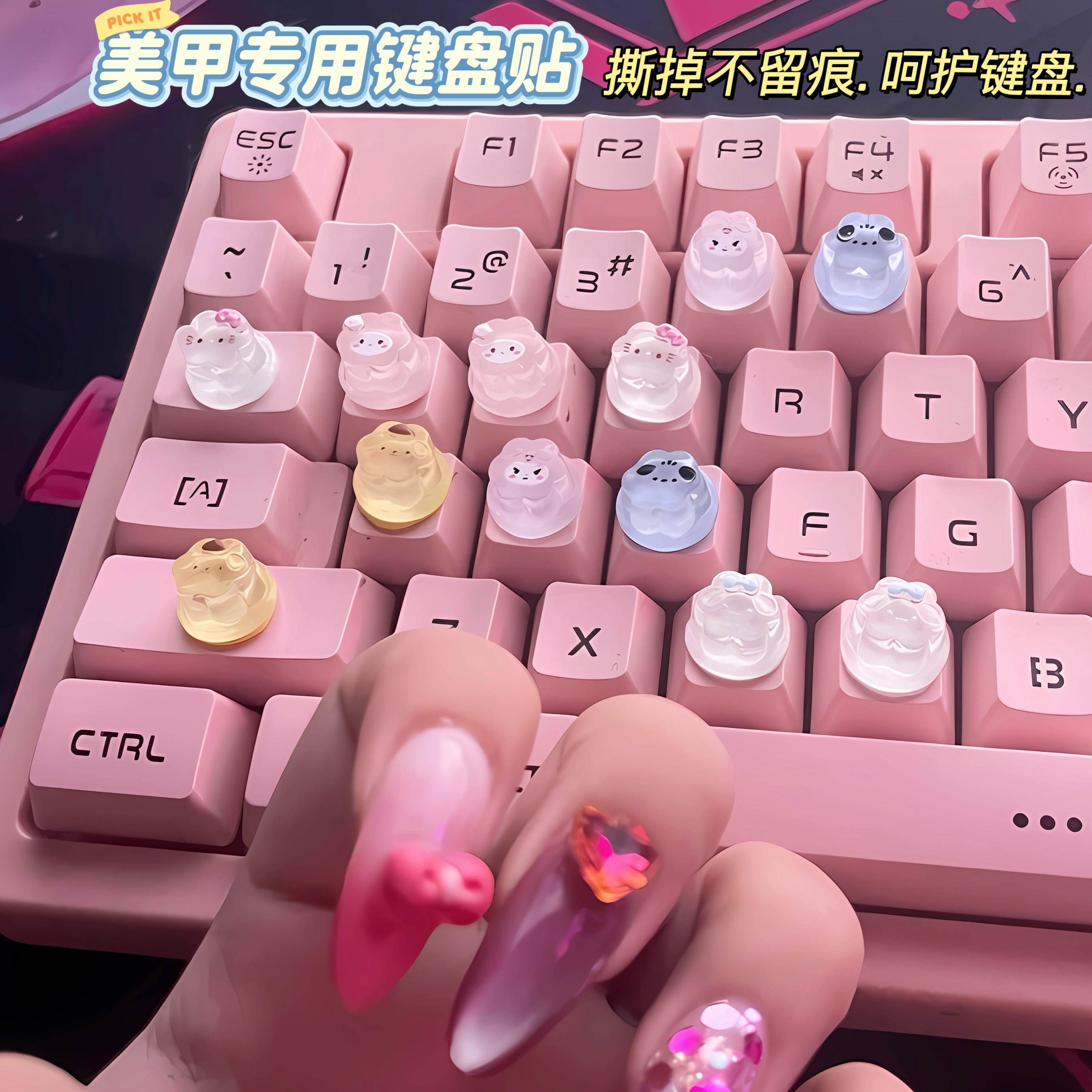 美甲敲键盘辅助器热卖榜第I
