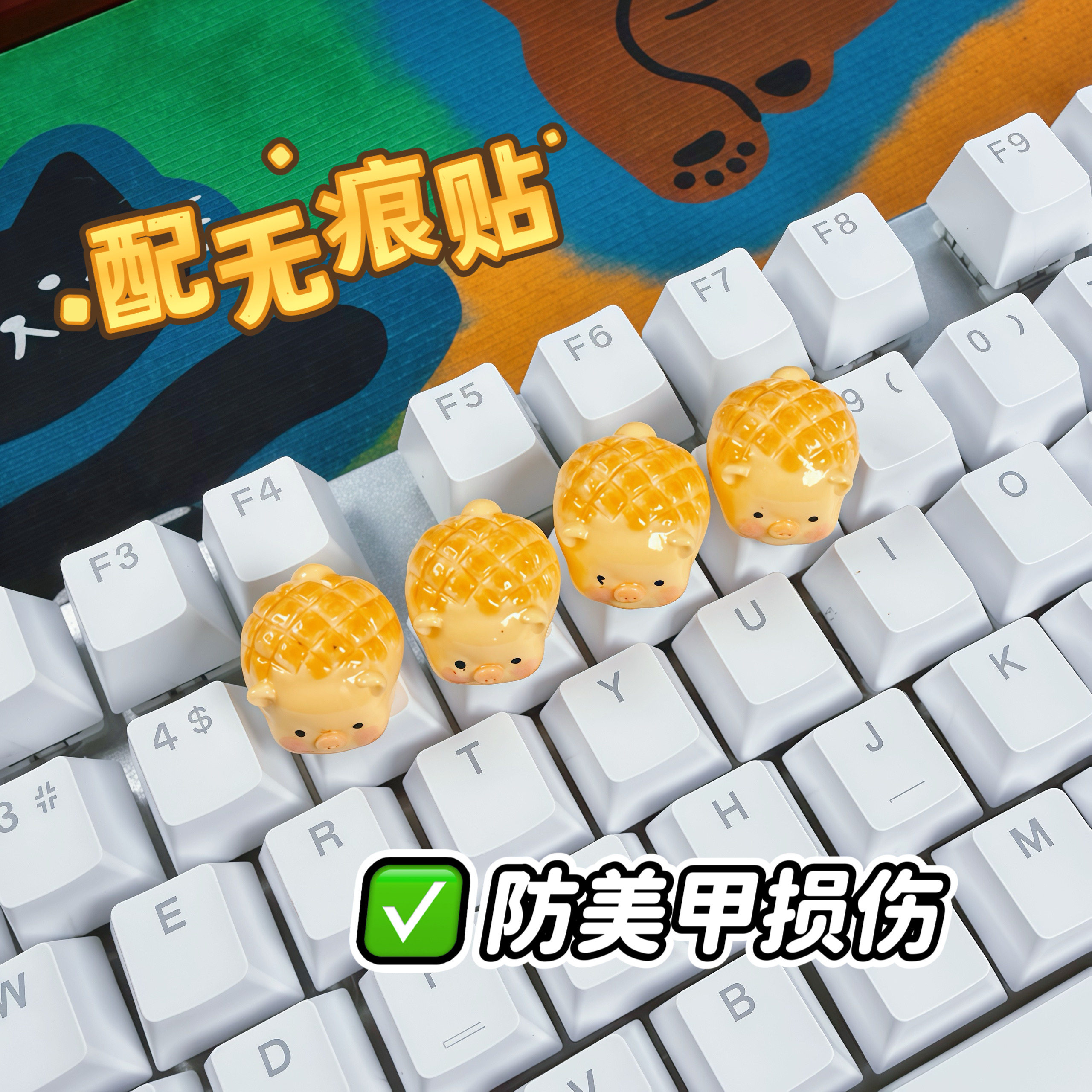 好物推荐｜键盘装饰贴
