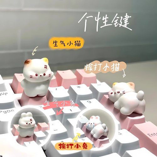 键盘卡通装饰贴热销榜第I