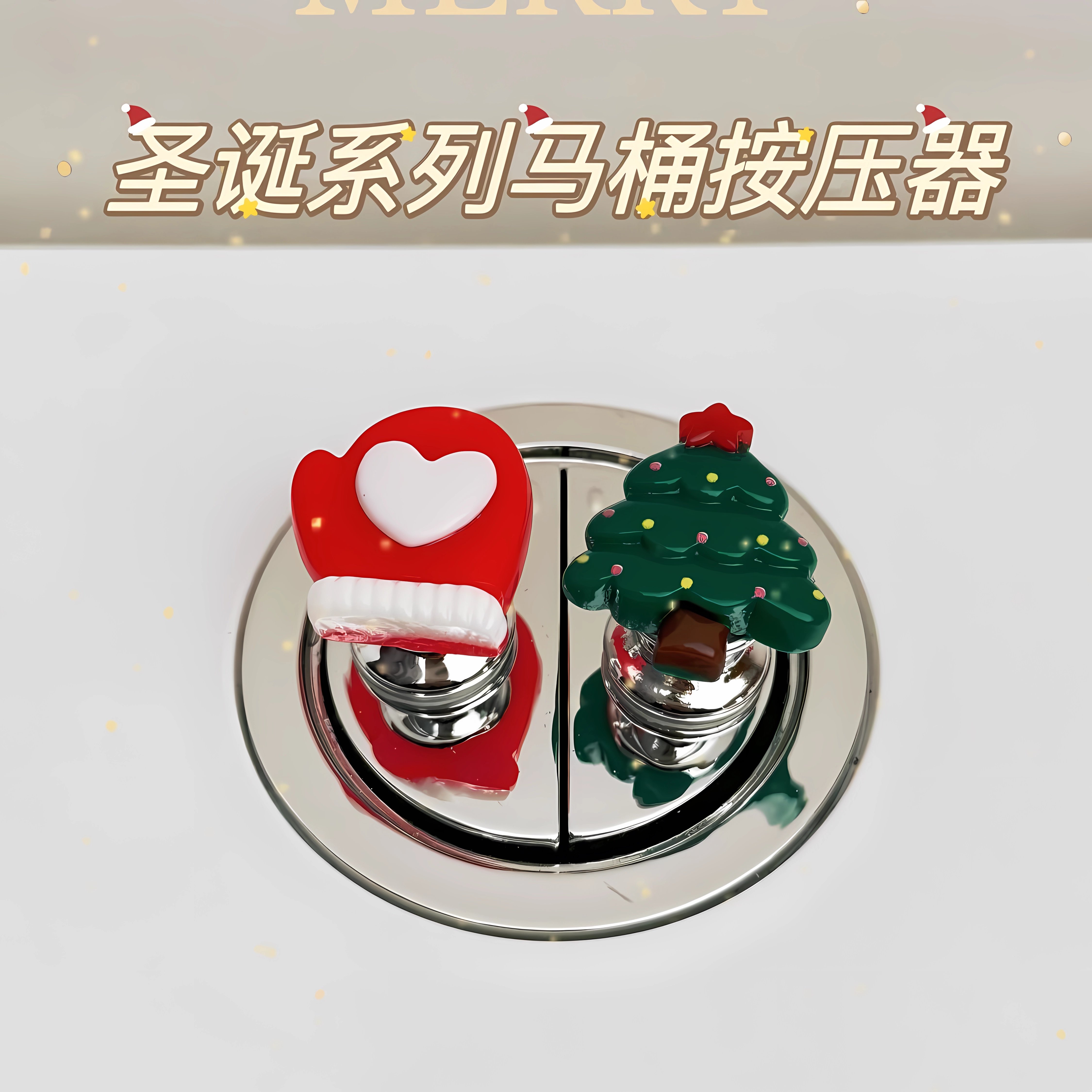 美甲马桶冲水神器畅销榜第I