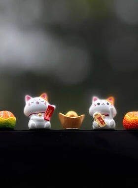 好运招财猫车载摆件畅销榜第I名