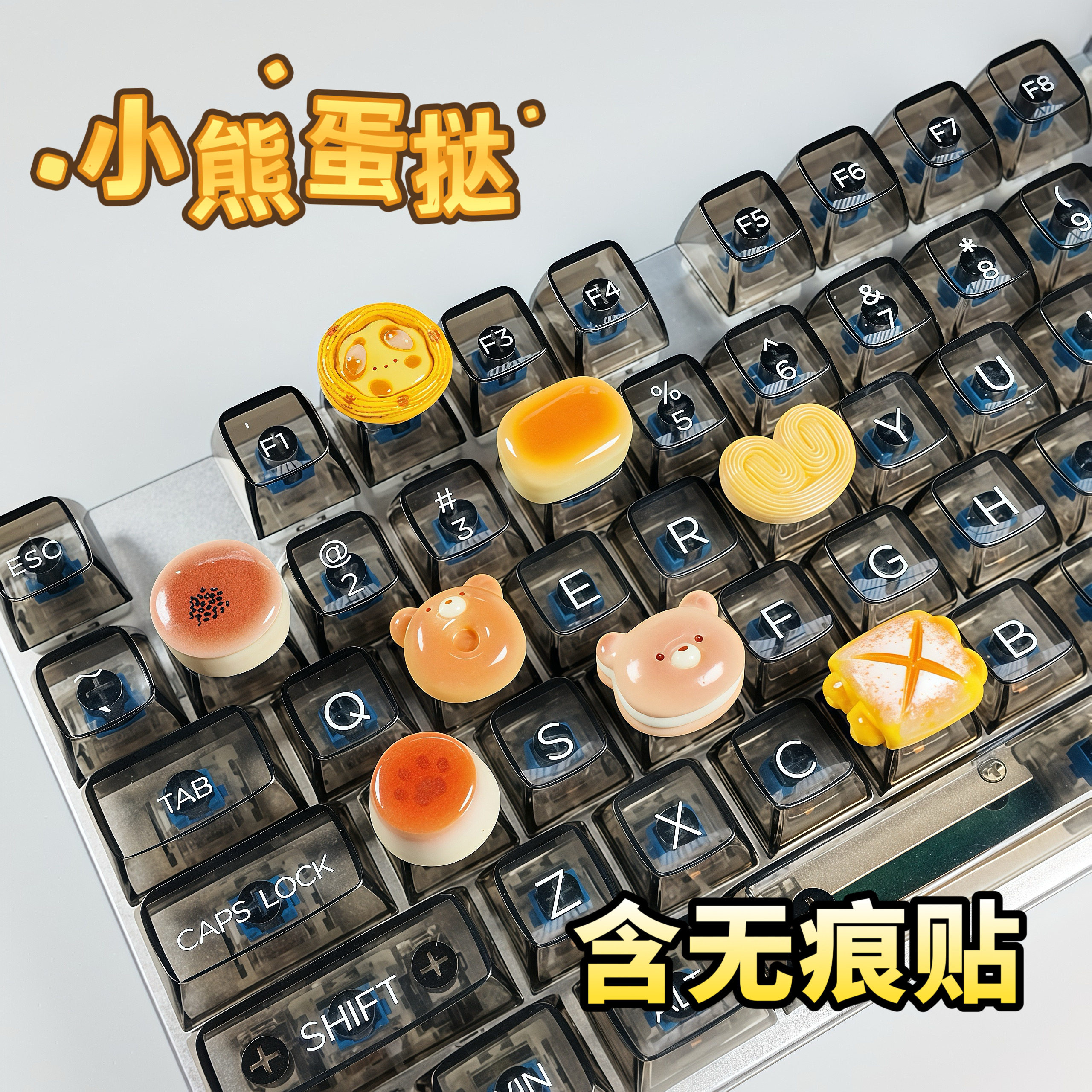 萌物分享美甲按键打字贴