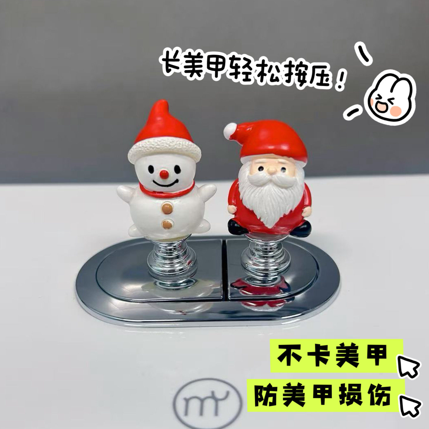 长美甲冲水按压器热卖榜第I