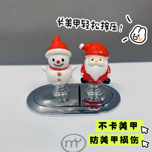 圣诞老人马桶按压器按钮长美甲通用卫生间装饰冲水箱按钮辅助神器