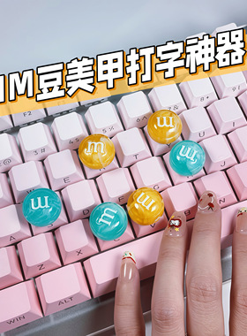 美甲好物分享长美甲打字神器