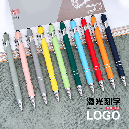 金属按动圆珠笔便携电容触控办公广告礼品笔定制logo刻字高质便宜