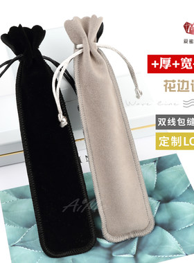 绒布水晶笔黄铜文具袋定制logo